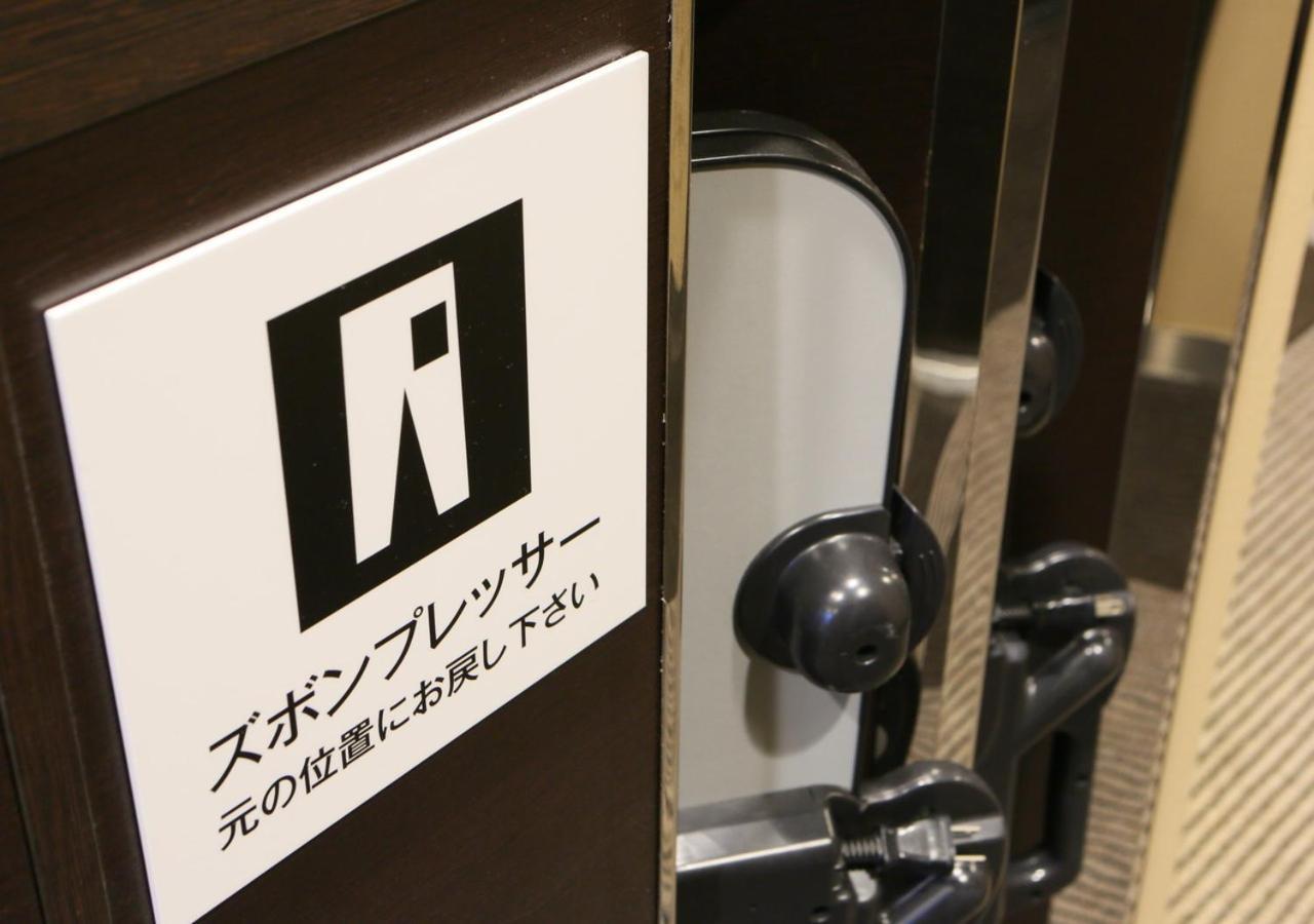 Apa Hotel Kobe Sannomiya Ekimae Экстерьер фото